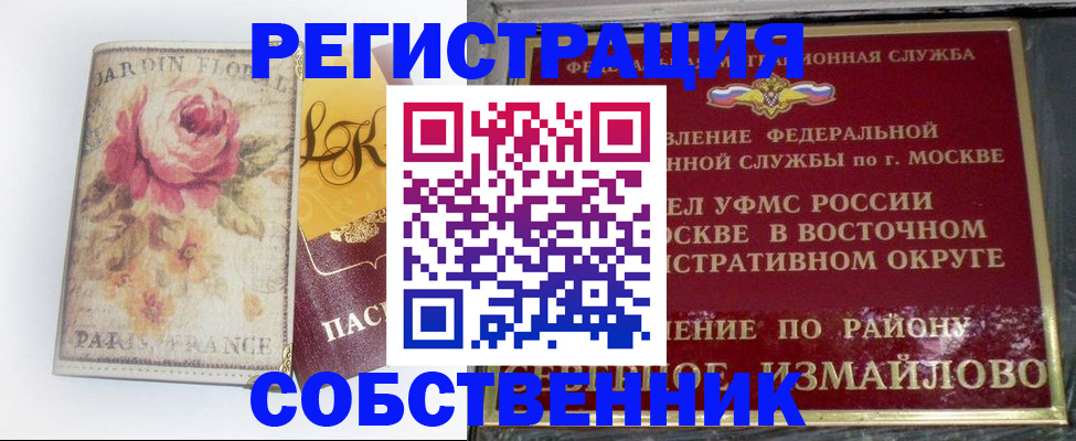 форма 3 в Черногорске